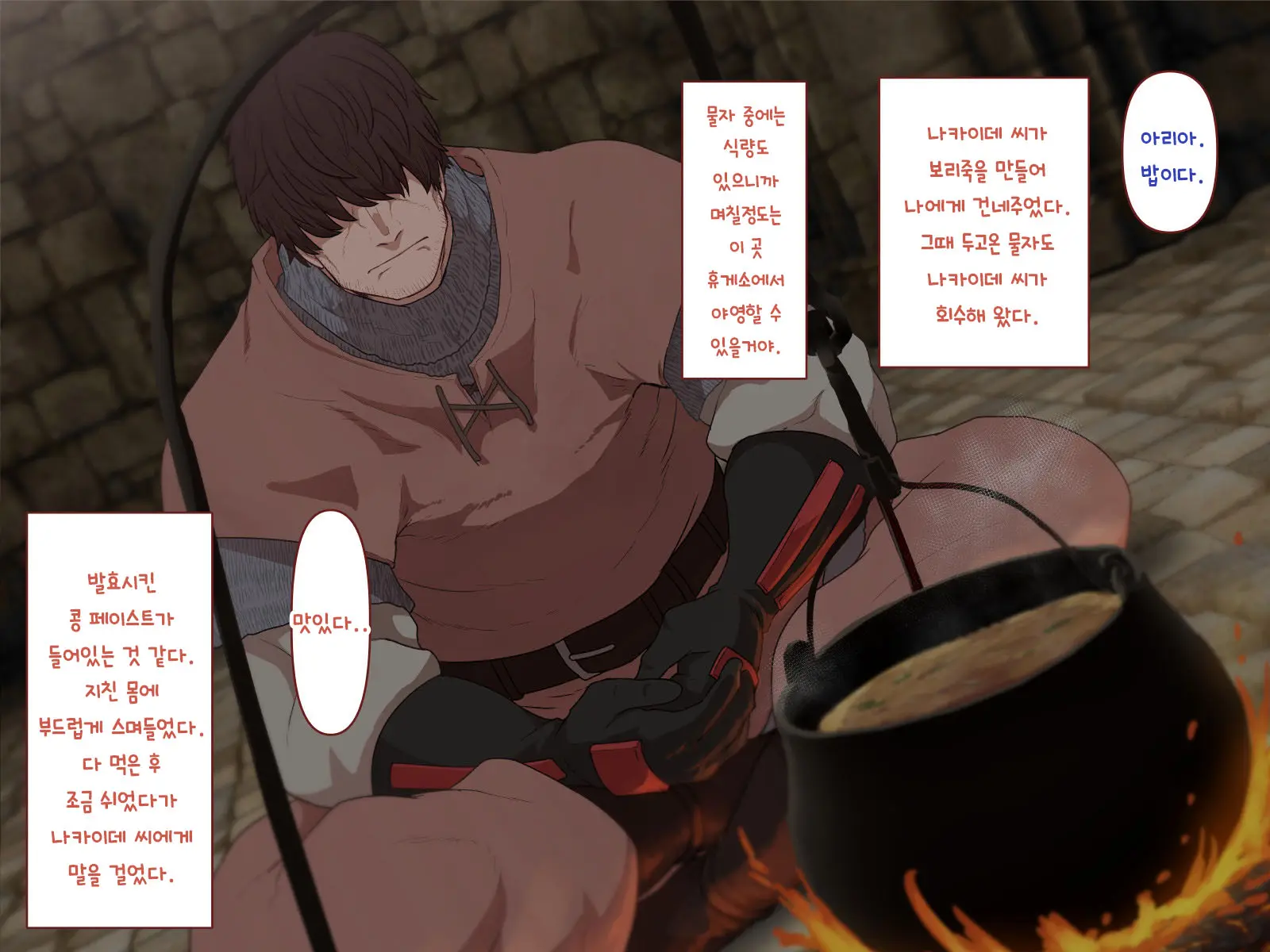 Nakadashi MP Kaifukuman Tanetsuke Dungeon Hen | 질내사정 MP회복맨 교배던전편